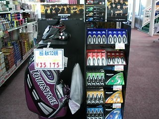 http://www.golfpartner.co.jp/532/%E5%85%A8%E4%BD%93.JPG