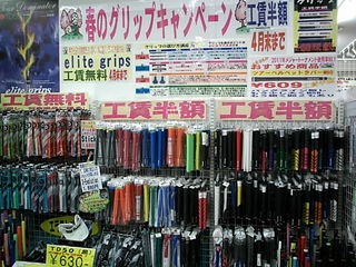 http://www.golfpartner.co.jp/532/DSCI0132.JPG