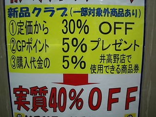 http://www.golfpartner.co.jp/532/DSCI0209.JPG
