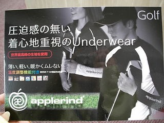 http://www.golfpartner.co.jp/532/DSCI0249.JPG