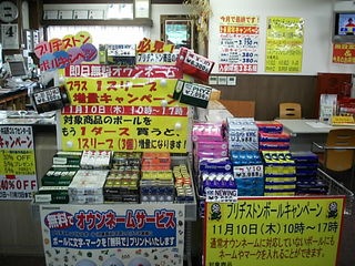 http://www.golfpartner.co.jp/532/DSCI0461.JPG