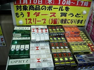 http://www.golfpartner.co.jp/532/DSCI0463.JPG