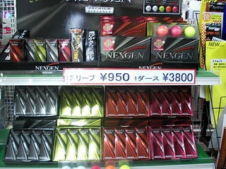 http://www.golfpartner.co.jp/532/DSCI3106.JPG