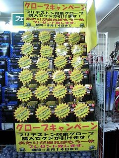http://www.golfpartner.co.jp/532/DSCI3121.JPG