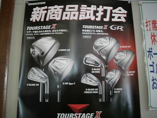 http://www.golfpartner.co.jp/532/DSCI3598.JPG