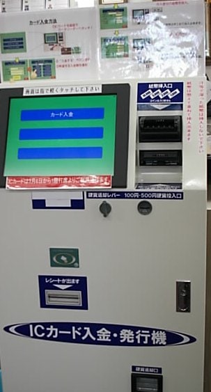 http://www.golfpartner.co.jp/532/DSCI3702.JPG