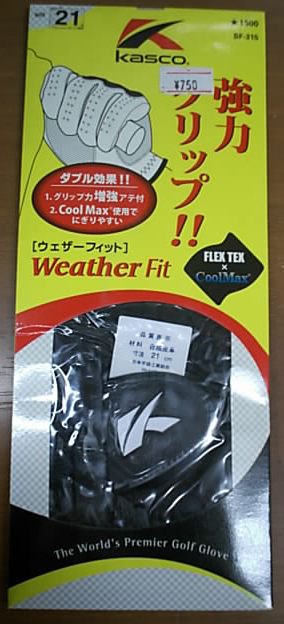 http://www.golfpartner.co.jp/532/DSCI3855.JPG