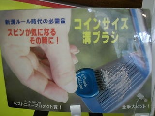 http://www.golfpartner.co.jp/532/DSCI4784.JPG