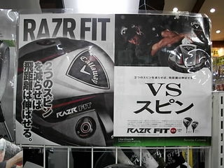 http://www.golfpartner.co.jp/532/DSCI9341.JPG