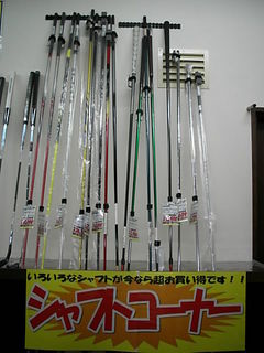 http://www.golfpartner.co.jp/532/DSCI9567.JPG