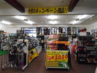 http://www.golfpartner.co.jp/532/DSCN0694%5B1%5D.jpg