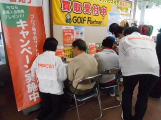 http://www.golfpartner.co.jp/532/DSCN0771.jpg