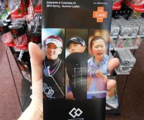 http://www.golfpartner.co.jp/532/DSCN2535.jpg