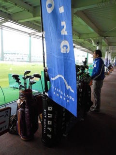 http://www.golfpartner.co.jp/532/DSCN4917.jpg