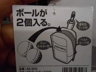 http://www.golfpartner.co.jp/532/DSCN5718.jpg