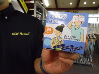 http://www.golfpartner.co.jp/532/DSCN6033.jpg