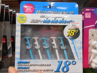 http://www.golfpartner.co.jp/532/DSCN6639.jpg