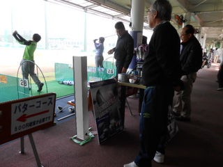 http://www.golfpartner.co.jp/532/DSCN8476.jpg