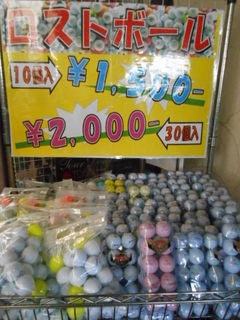 http://www.golfpartner.co.jp/532/DSCN9106.jpg