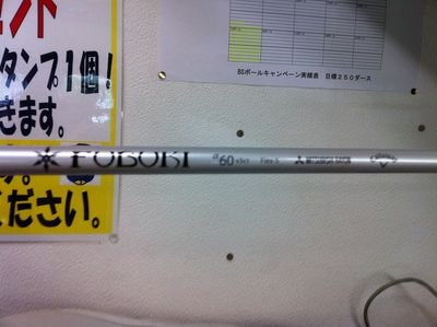 http://www.golfpartner.co.jp/532/IMG_0664%5B1%5D.jpg