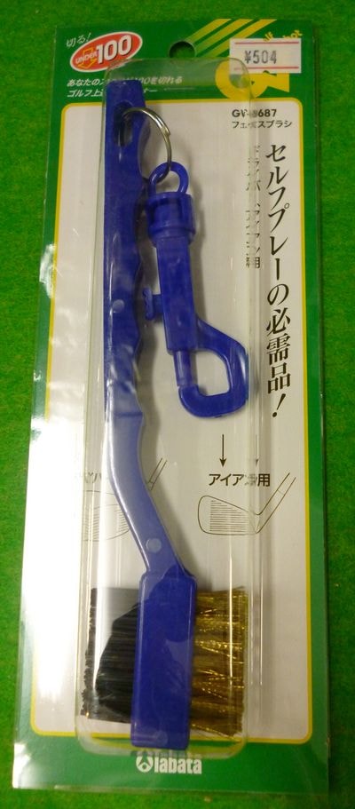http://www.golfpartner.co.jp/532/P1000168.JPG