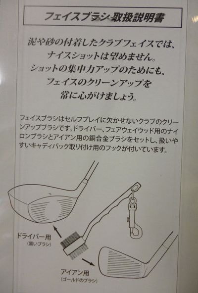 http://www.golfpartner.co.jp/532/P1000169.JPG