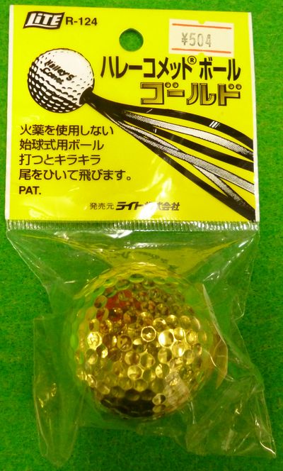 http://www.golfpartner.co.jp/532/P1000230.JPG
