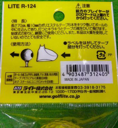 http://www.golfpartner.co.jp/532/P1000231.JPG