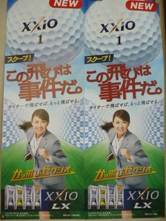 http://www.golfpartner.co.jp/532/P1000407.JPG