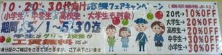 http://www.golfpartner.co.jp/532/P1000485.JPG