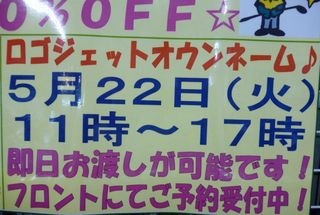 http://www.golfpartner.co.jp/532/P1000715.JPG