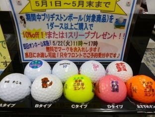 http://www.golfpartner.co.jp/532/P1000716.JPG
