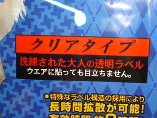http://www.golfpartner.co.jp/532/P1000745.JPG
