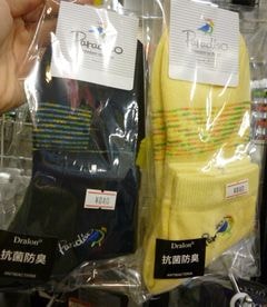 http://www.golfpartner.co.jp/532/P1000925.JPG
