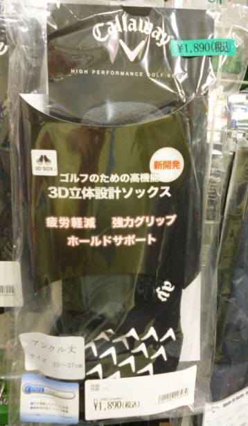 http://www.golfpartner.co.jp/532/P1000926.JPG