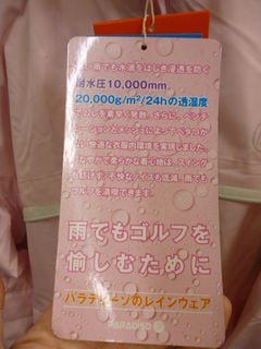 http://www.golfpartner.co.jp/532/P1000930.JPG