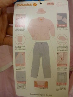 http://www.golfpartner.co.jp/532/P1000931.JPG