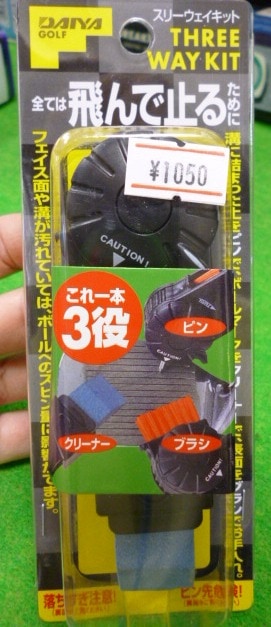 http://www.golfpartner.co.jp/532/P1020006.JPG