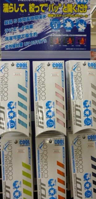 http://www.golfpartner.co.jp/532/P1020287.JPG
