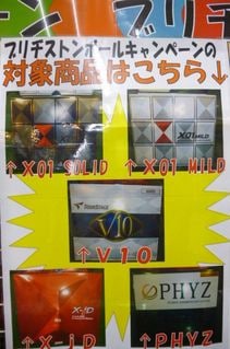 http://www.golfpartner.co.jp/532/P1020306.JPG