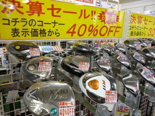 http://www.golfpartner.co.jp/532/P1020425.JPG