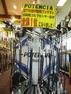 http://www.golfpartner.co.jp/532/P1020501.JPG