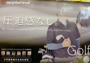 http://www.golfpartner.co.jp/532/P1020722.JPG