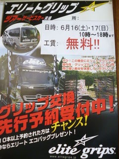 http://www.golfpartner.co.jp/532/P1040057.JPG