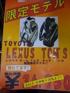 http://www.golfpartner.co.jp/532/P1040247.JPG