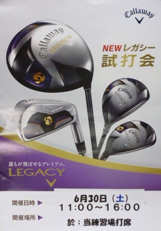 http://www.golfpartner.co.jp/532/P1040329.JPG