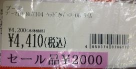 http://www.golfpartner.co.jp/532/P1040595.JPG