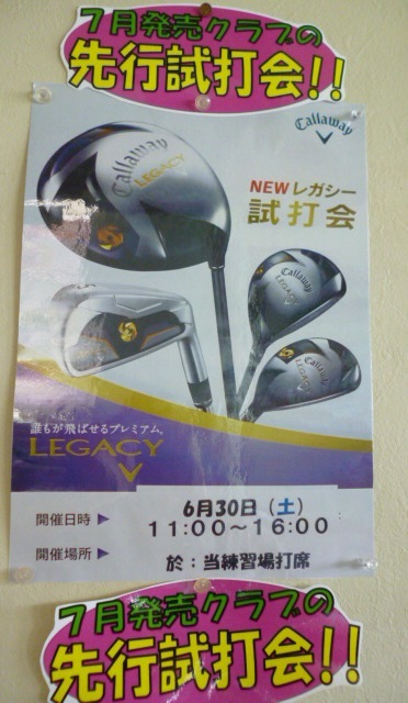 http://www.golfpartner.co.jp/532/P1040717.JPG