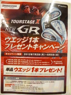 http://www.golfpartner.co.jp/532/P1040887.JPG