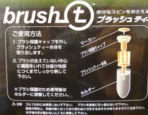 http://www.golfpartner.co.jp/532/P1100353.JPG